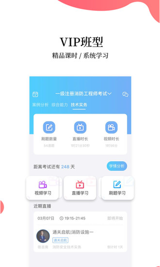 帮考网  v4.1.000000图2