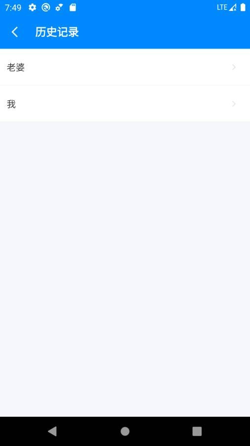 bmi计算器  v1.0.0图1