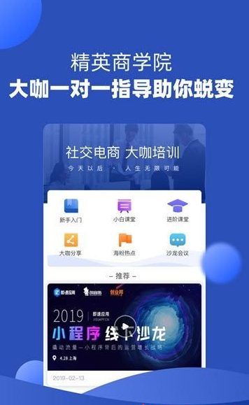 海粉宝宝  v1.70图3