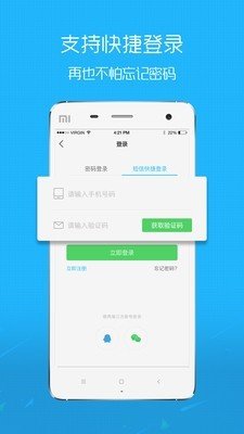 大舟山  v5.1.1图1