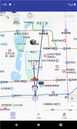 旅行规划大师  v1.0图1