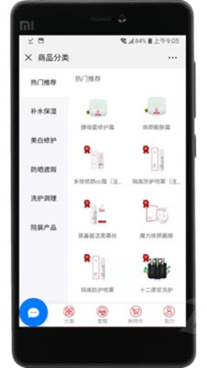 华萱有品  v1.0图2