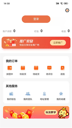 聚购优选  v1.0.9图3