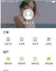 爱霸王  v1.2图1