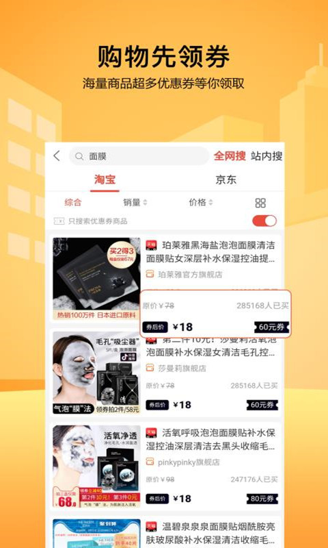 特写优品  v2.0.1图3