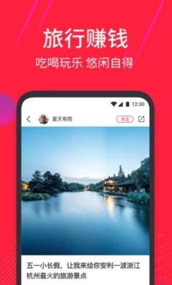 嬉客  v1.0.0图1