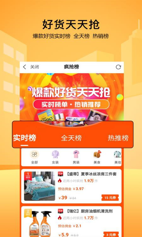 特写优品  v2.0.1图2