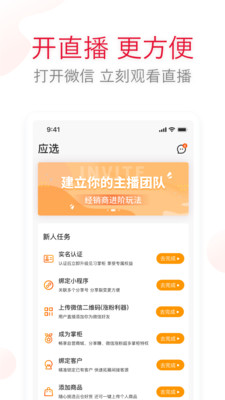 应选  v2.2.3图1