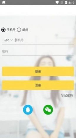 gopay钱包下载地址gopay008  v1.1.7图3