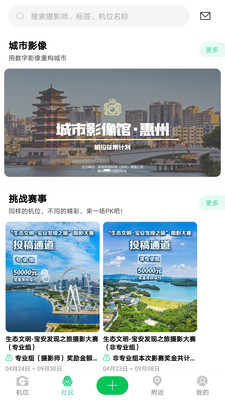 g位  v1.4.28图3