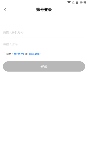 义乌货源网  v1.0.0图2