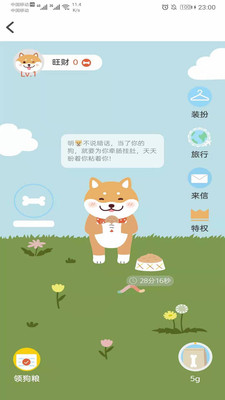 扔好店  v4.9.7图2