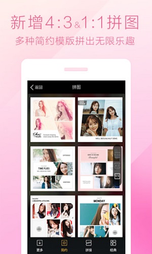 魔图  v5.1.8图1