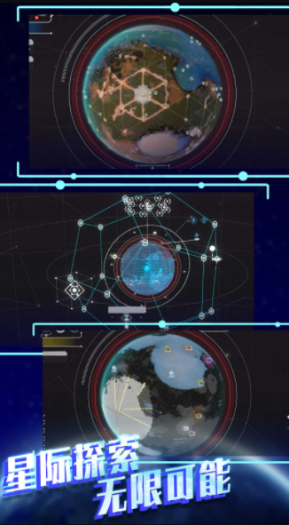 平行太空破坏模拟器