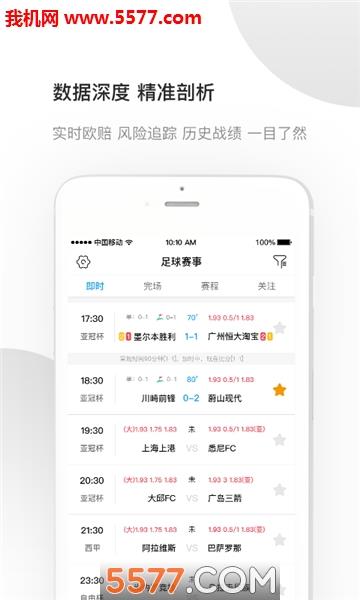 好赢体育安卓版  v2.4.0图1