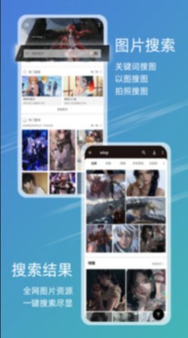 49图库app下载大全  v9.9.9图1