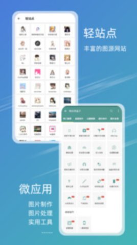 安卓49图库免费下载  v9.9.9图2