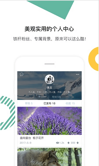 比笔  v2.0.5图1