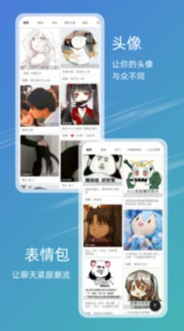 49图库app下载大全  v9.9.9图3