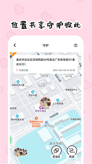 倒数321  v2.0.2图2