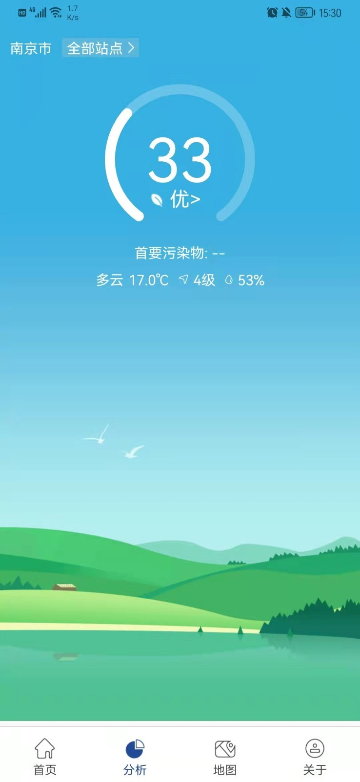 星诺大气  v1.0.0图1