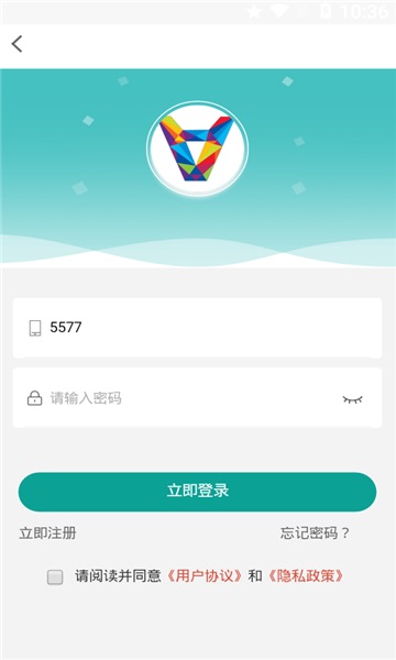 嗨购直通车  v0.0.13图3