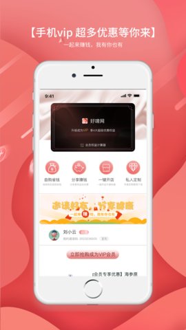 金瑞优品  v1.0.5图1