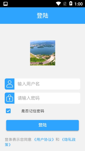 幸福水库  v1.0.4图2