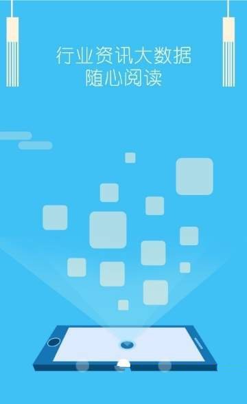河南种植信息平台