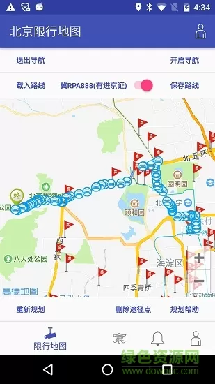 ios北京限行地图导航