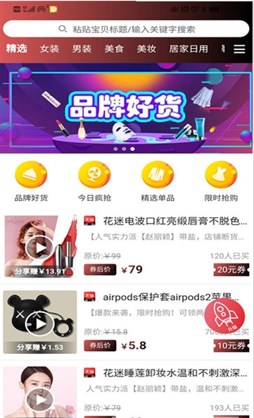 玺上  v1.0.13图3