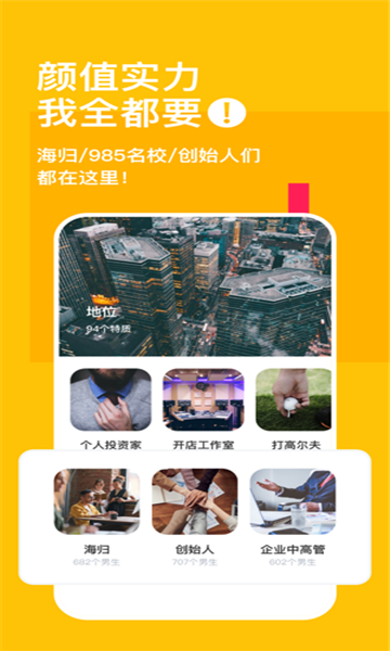 taolufun套路直播公众号  v1.9.0图2