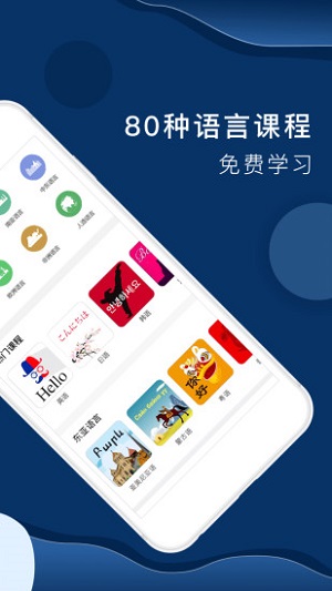 全球说  v3.9.2图3