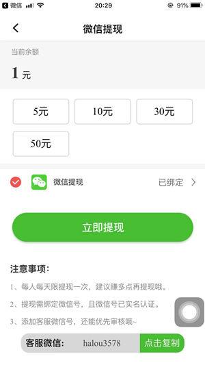 一一转  v1.0.0图3