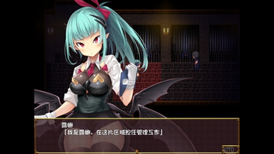 逃出魅魔牧场模拟器破解版  v1.0图1