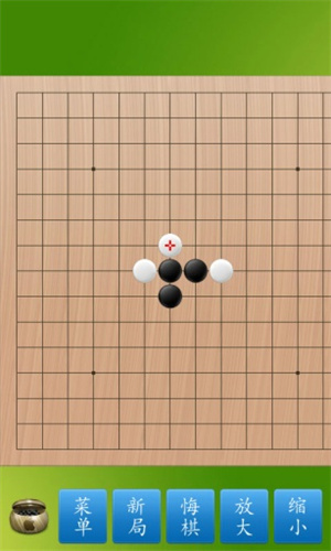 五子棋大师  v4.2.1图1