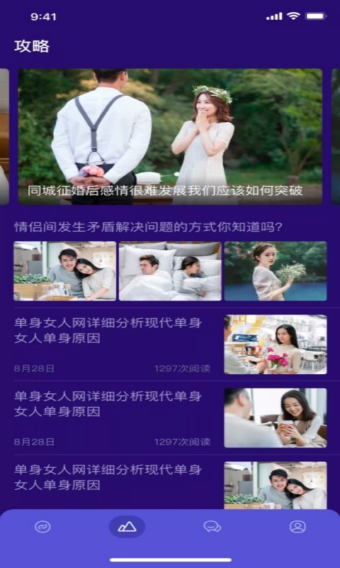 fulao  v1.96图3