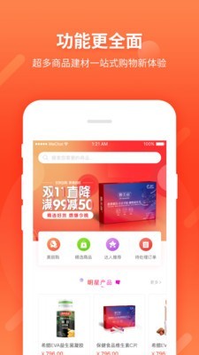 噢美丽  v1.0.1图3