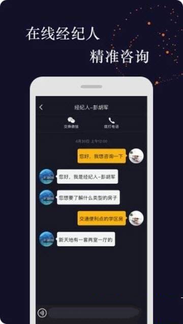 全民优家  v1.0图1