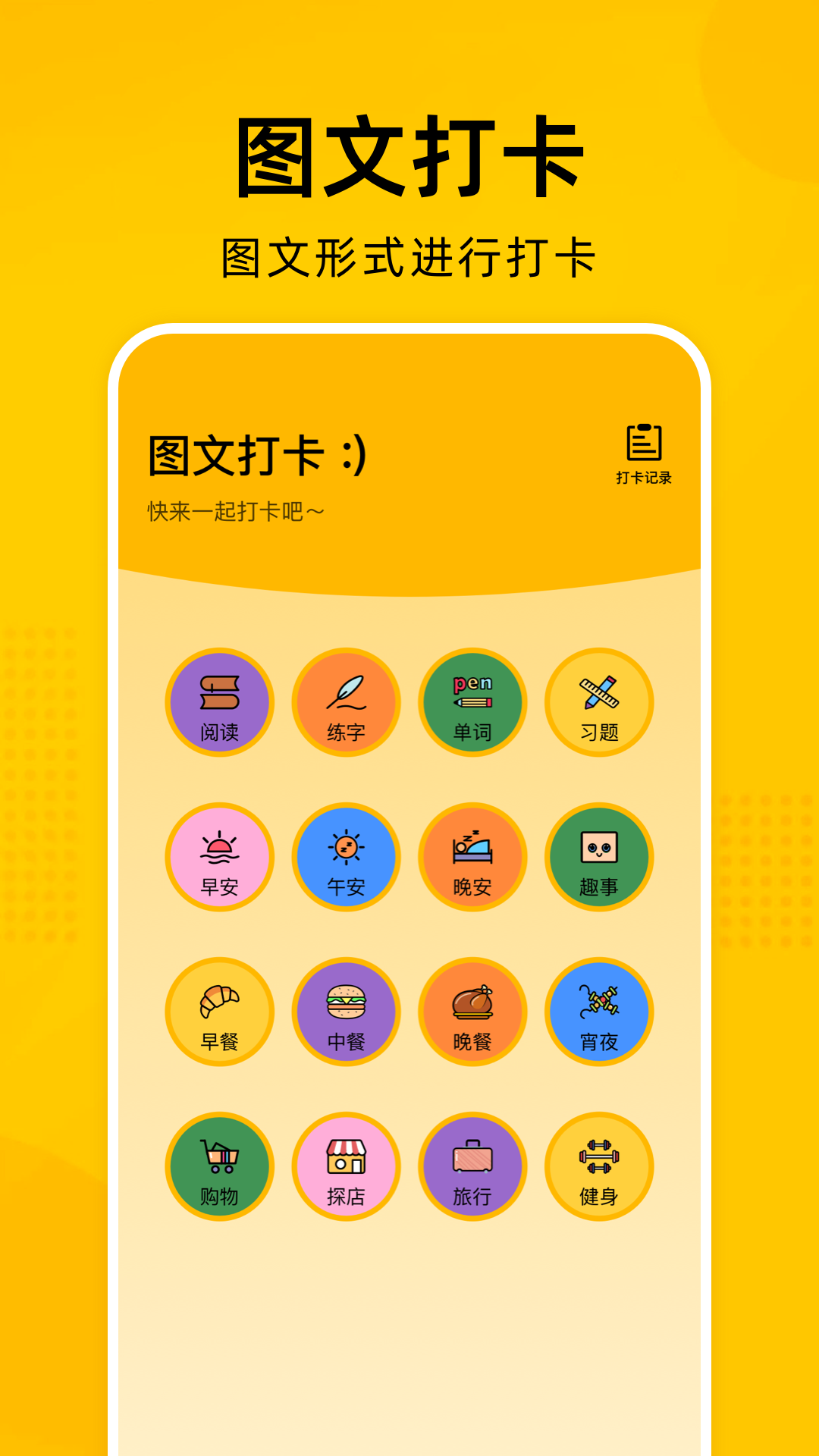 e站app下载安卓免费  v1.7.25图3