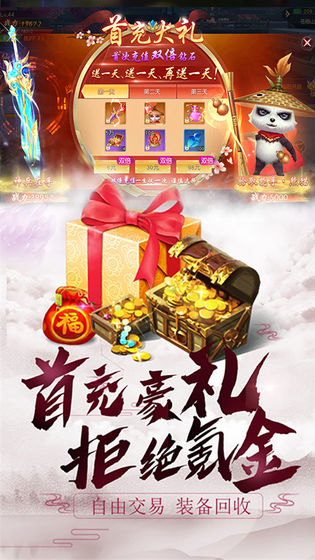 绯色修仙录0.5魔改  v1.3.5图1