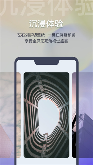 迷雾壁纸  v1.0.0图3