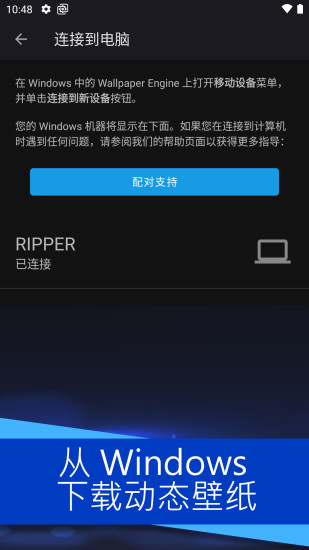 麻匪壁纸全透明火影忍者文件  v2.2.15图1