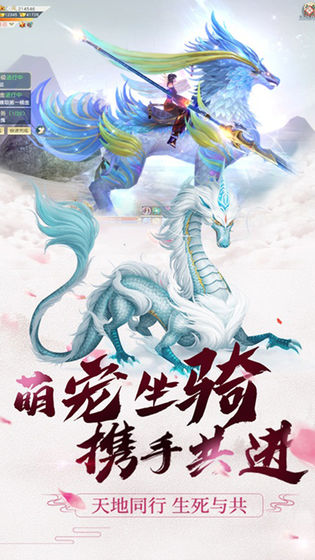 绯色修仙录0.5魔改  v1.3.5图3