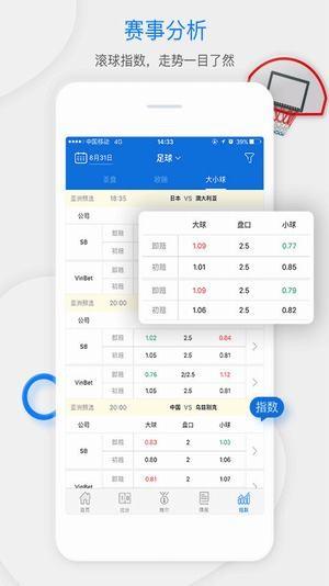 i66i体育  v1.4.0图1