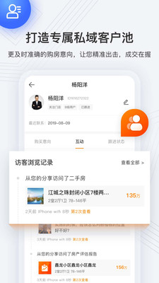 云门店  v4.1.9.2图1