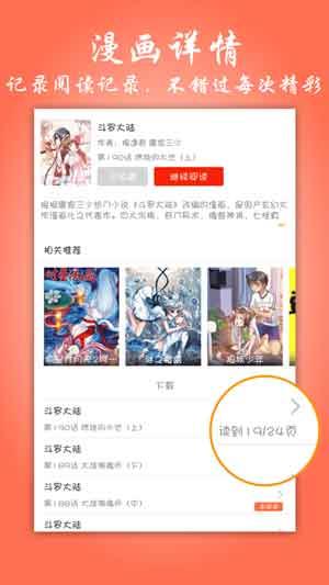 免费韩漫无遮漫画大全破解版