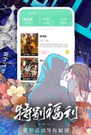 南soulplus漫画破解版  v1.0图1