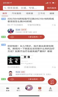 喜欢听  v1.0图2