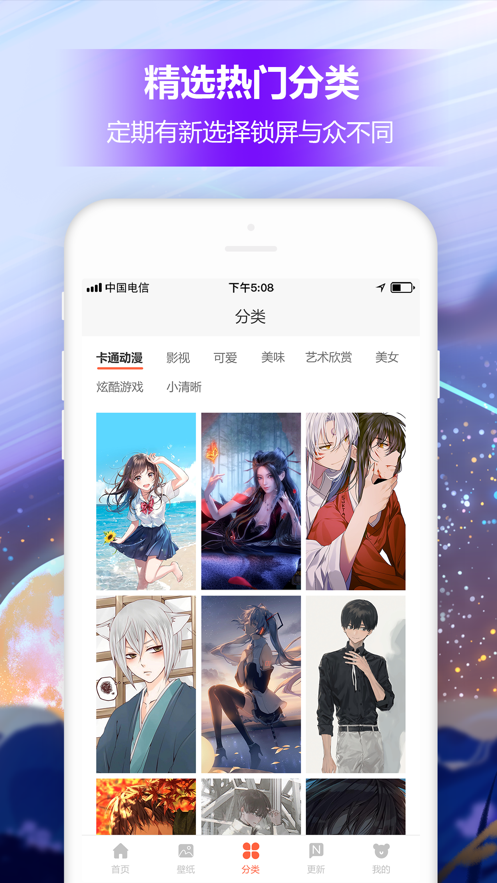 斗看免费漫画免费大全  v3.0.2图2